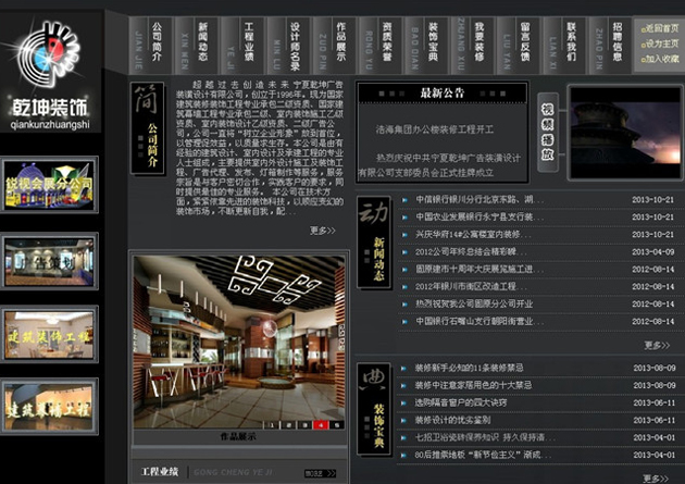 &#24320;&#20113;&#30331;&#38470;&#20837;&#21475;&#45;&#24320;&#20113;&#111;&#110;&#108;&#105;&#110;&#101;&#40;&#20013;&#22269;&#41;