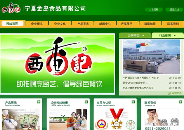 &#24320;&#20113;&#30331;&#38470;&#20837;&#21475;&#45;&#24320;&#20113;&#111;&#110;&#108;&#105;&#110;&#101;&#40;&#20013;&#22269;&#41;