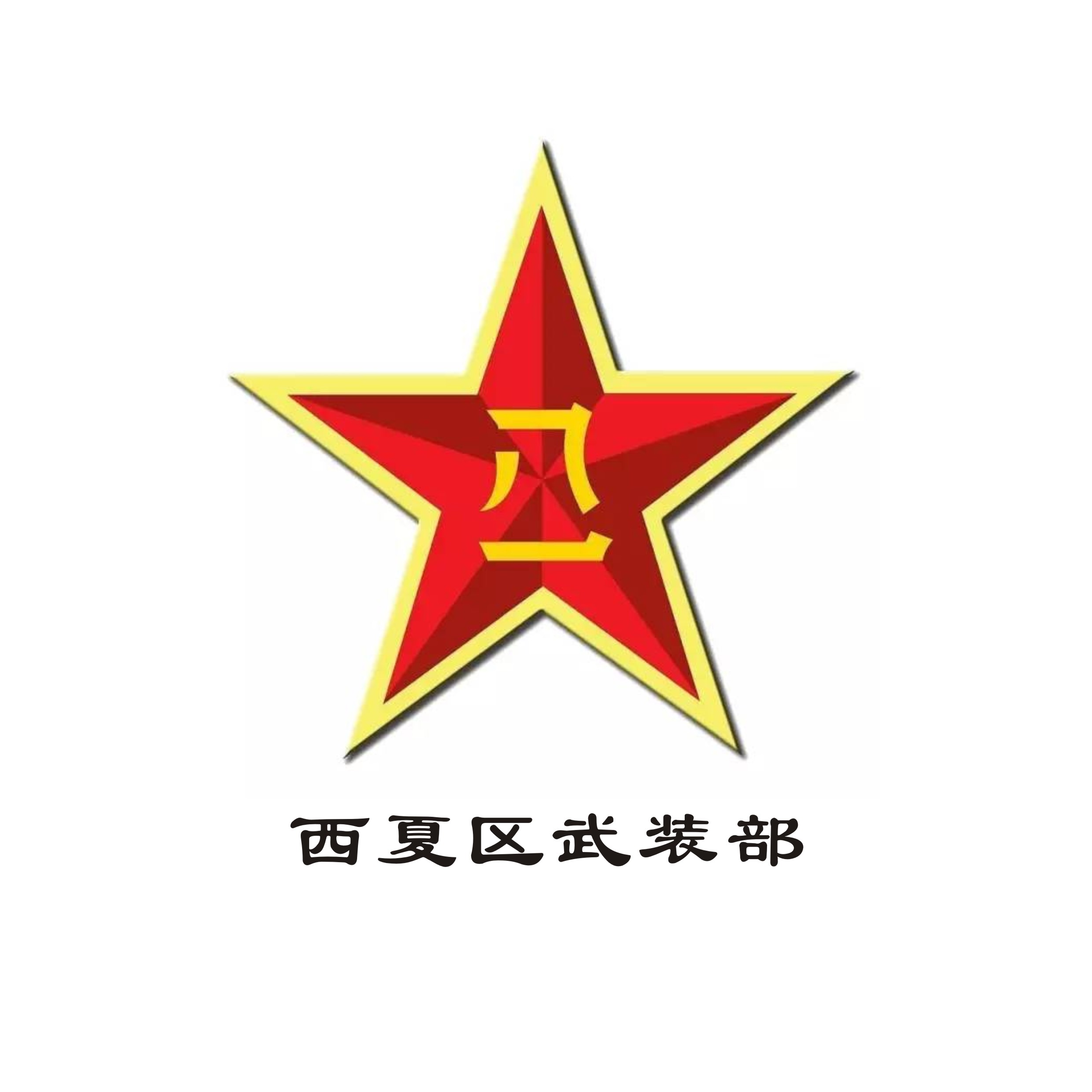 &#24320;&#20113;&#30331;&#38470;&#20837;&#21475;&#45;&#24320;&#20113;&#111;&#110;&#108;&#105;&#110;&#101;&#40;&#20013;&#22269;&#41;