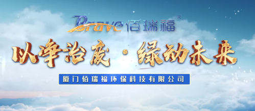 开云登陆入口-开云online(中国)