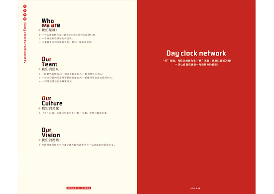 &#24320;&#20113;&#30331;&#38470;&#20837;&#21475;&#45;&#24320;&#20113;&#111;&#110;&#108;&#105;&#110;&#101;&#40;&#20013;&#22269;&#41;