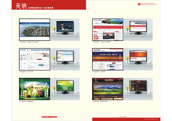 &#24320;&#20113;&#30331;&#38470;&#20837;&#21475;&#45;&#24320;&#20113;&#111;&#110;&#108;&#105;&#110;&#101;&#40;&#20013;&#22269;&#41;
